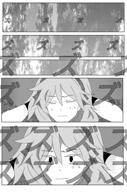 落忍三郎×兵助3