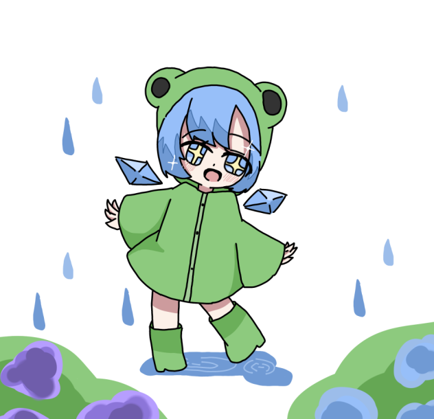 ☔️