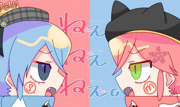 みこめっと『ねぇねぇねぇ。』