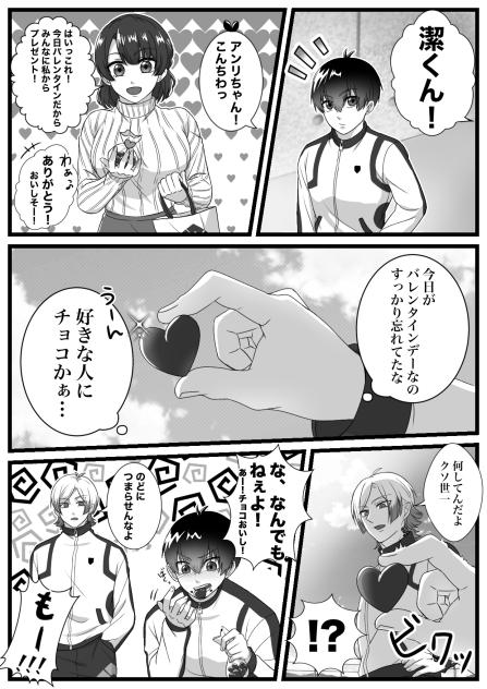 想い人
