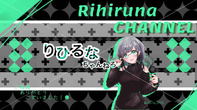 りひるな様ご依頼絵　ヘッダー