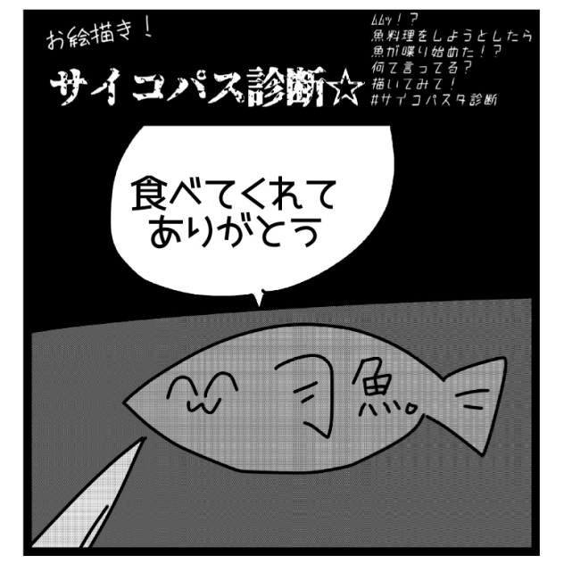 パスタ最近食べてないです（知らんがな）