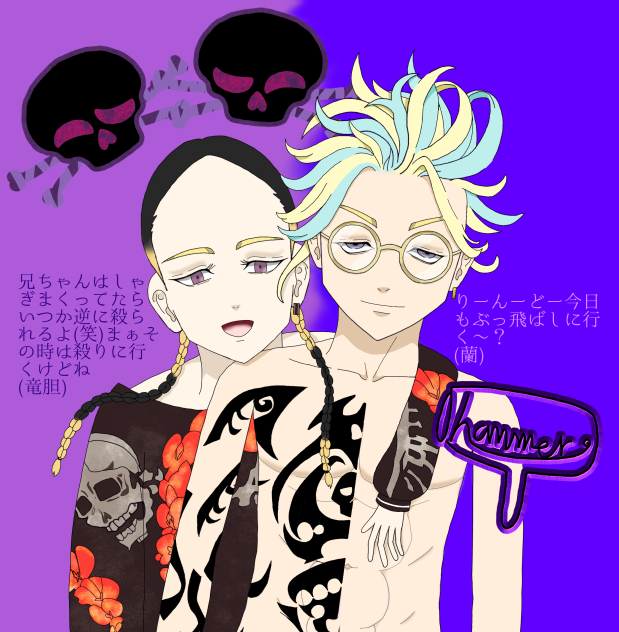 91作品目 灰谷兄弟