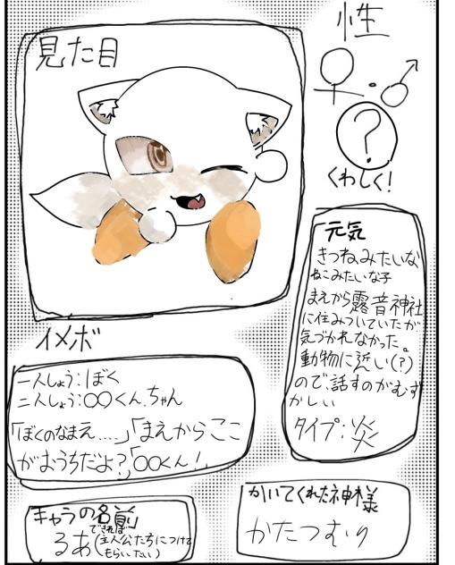 ゑヱ