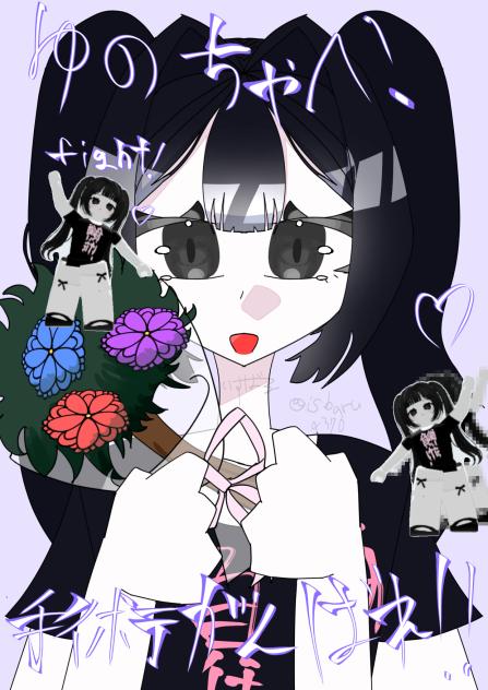 ゆのち！手術頑張れ！！