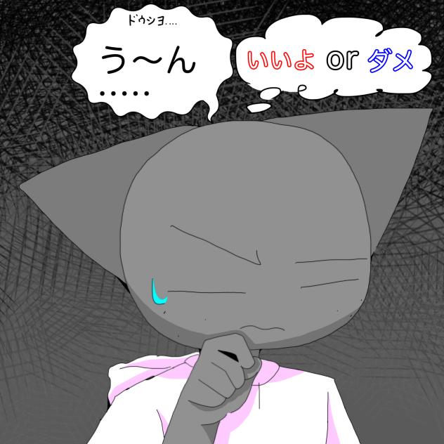 うーん.....