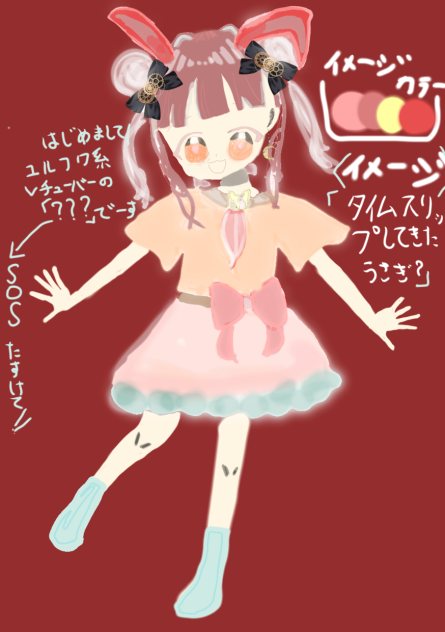 代理　　　名前　　未定