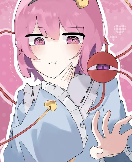 はーん？