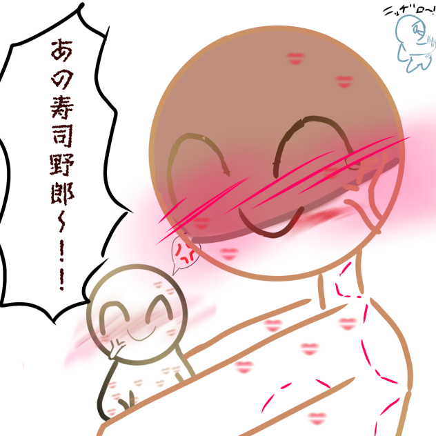 荒太荒太荒太荒太荒太荒太★