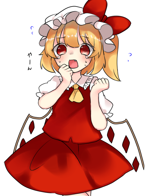 フランちゃん