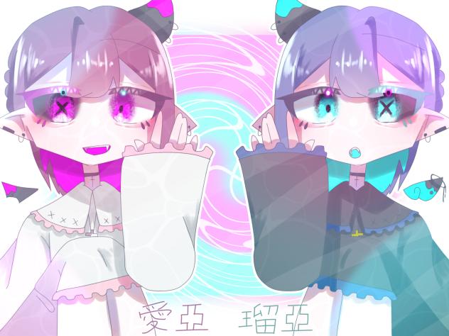 めあるあ兄弟