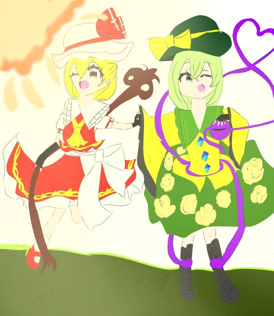 二人の絆で、