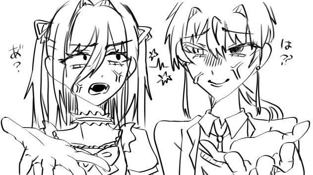 バチバチ