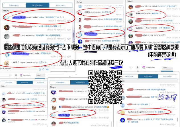 私の作品をダウンロードしたい場合は、お知らせください，pls