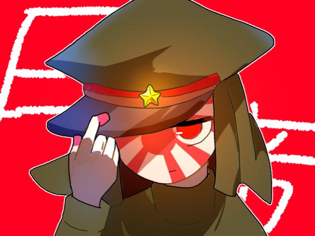 カンヒュ　日帝