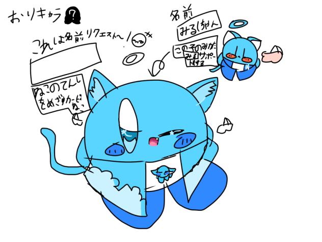 カービィのオリキャラ作ったので名前募集！(左だけ
