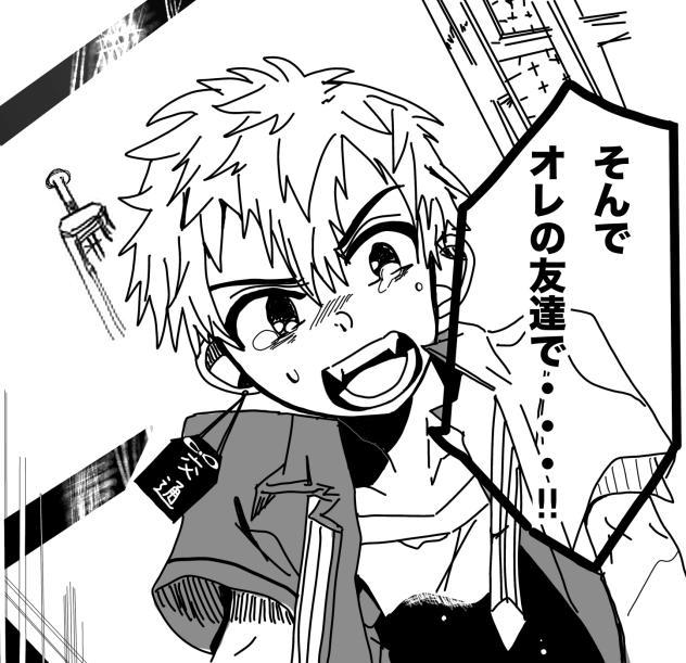 Saku0001さんからのリクエスト