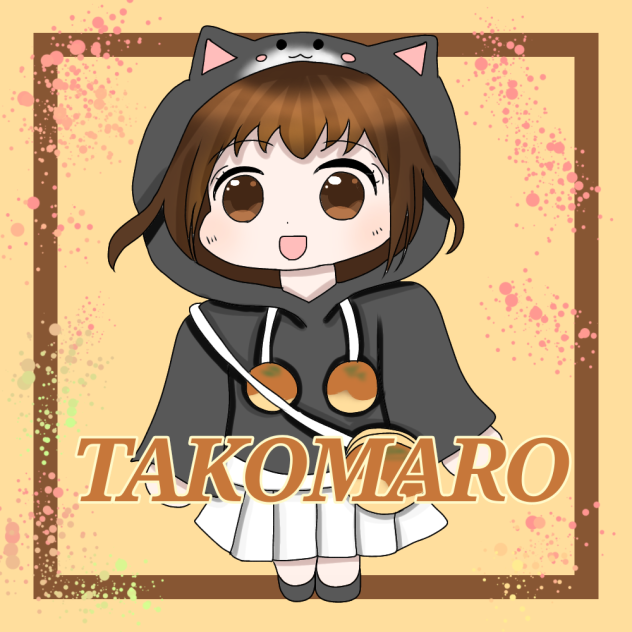 チビたこまろ