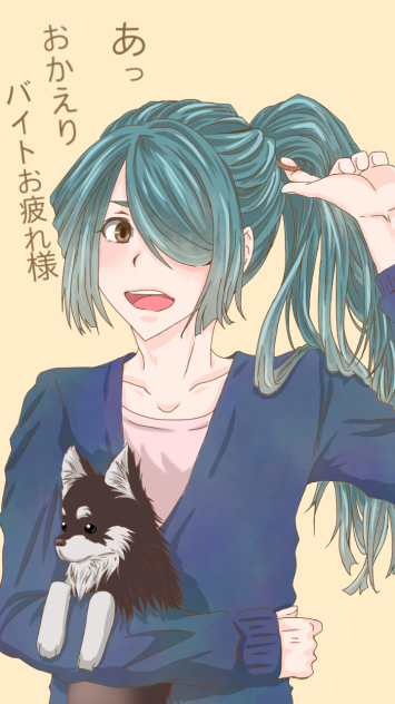 風丸一郎太