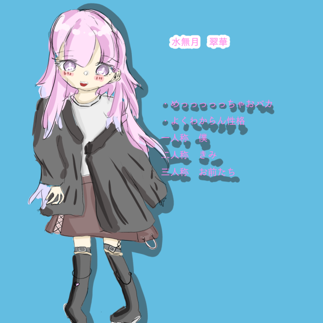 -代理資料-
