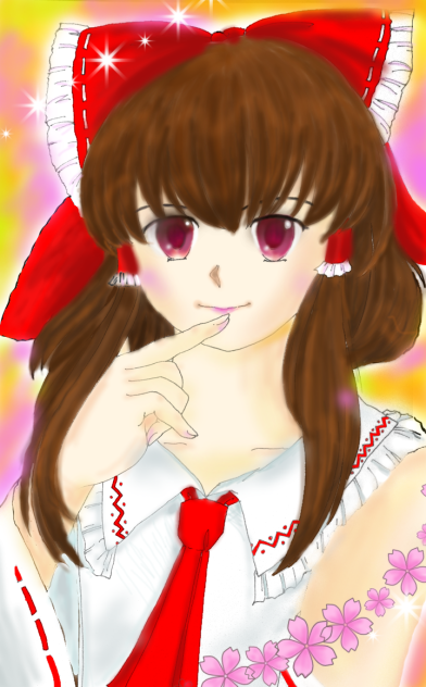 どうかな･･･