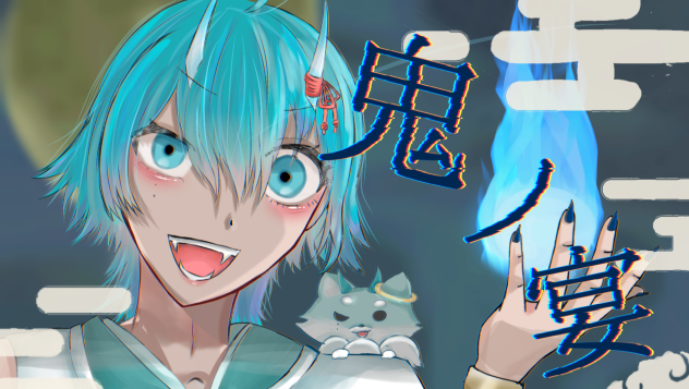 ｢あゝかっぴらけや其御口｣