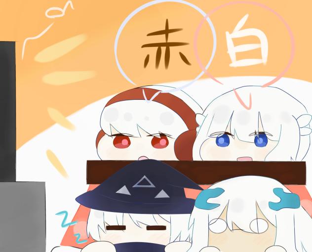 !２０２５までもう少し!