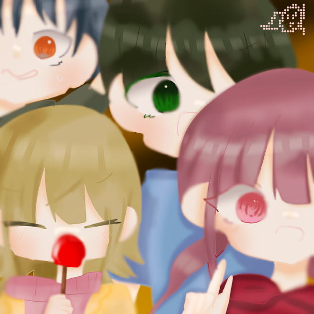 なつ