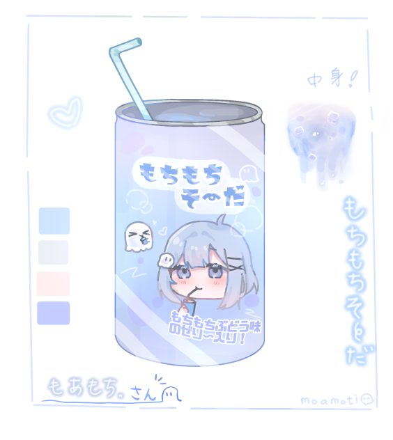 オリジナルそーだ！🤍🫧