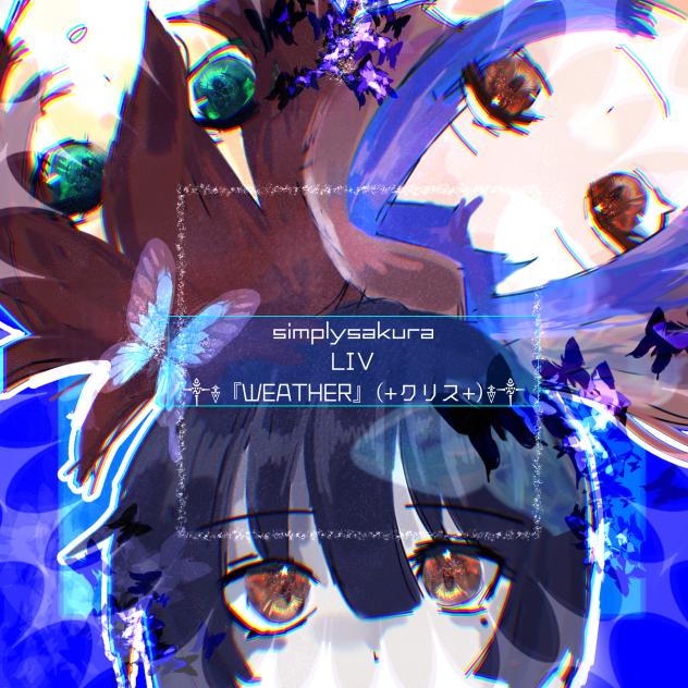 ᐙ