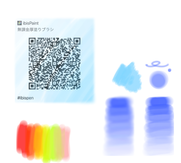 無課金厚塗りブラシ