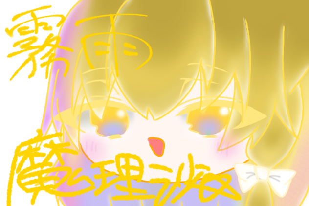 ツイッターのヤツ第二弾