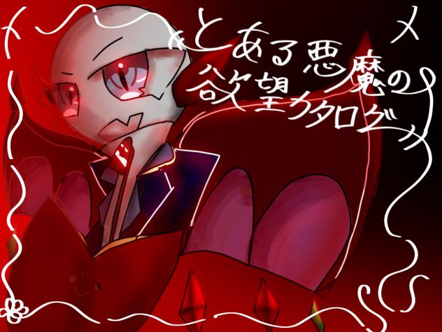 ぬーたぬた塗り絵