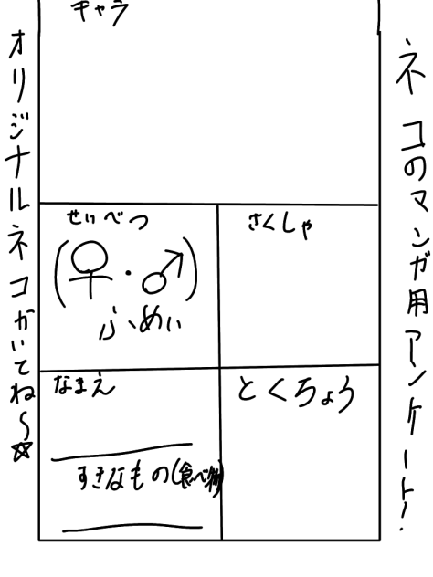 たのむ！
