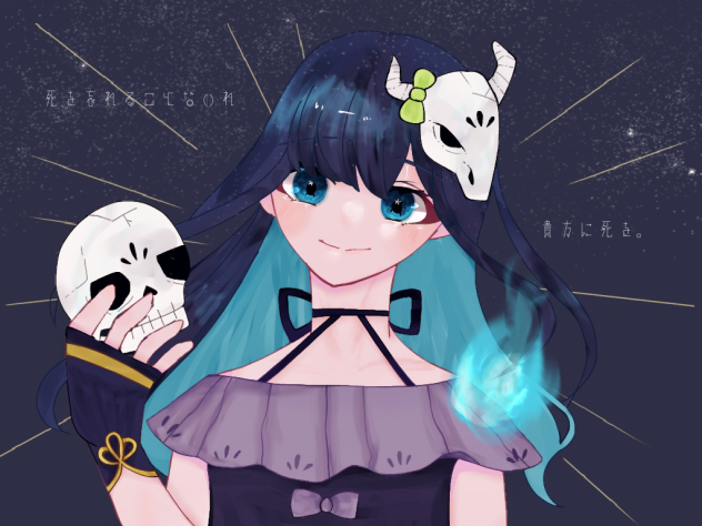 忘れる