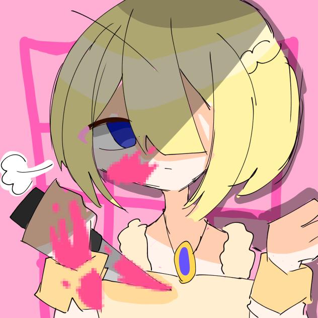 「つまらない」