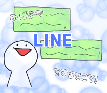 しろしろちゃんに〜届けっ！