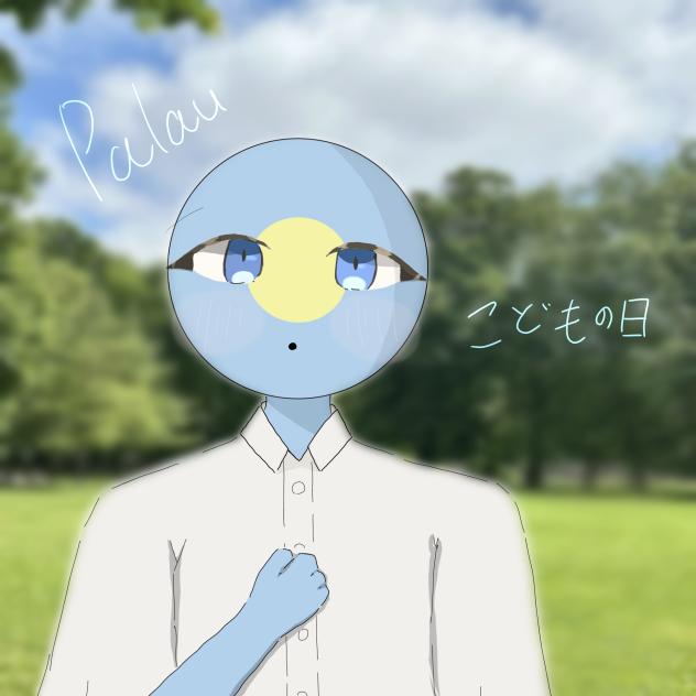 こどもの日🇵🇼