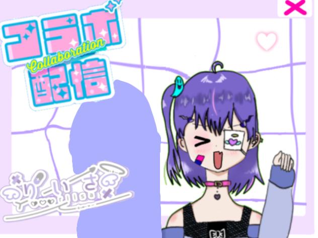 わほぉぉぉぉい!!