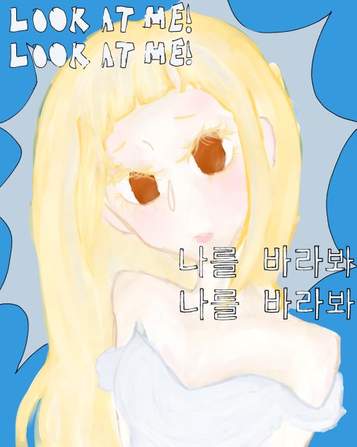 Look At Me! - TWICE