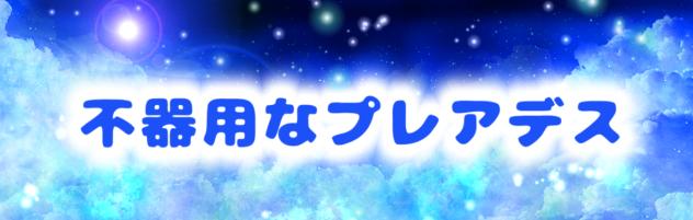漫画のお部屋のバナーです♪