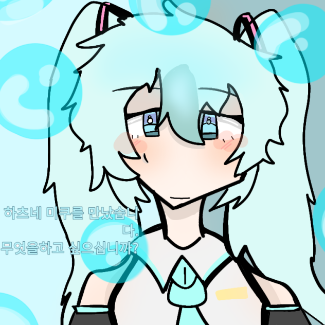 하츠네 미쿠 Hatsune Miku