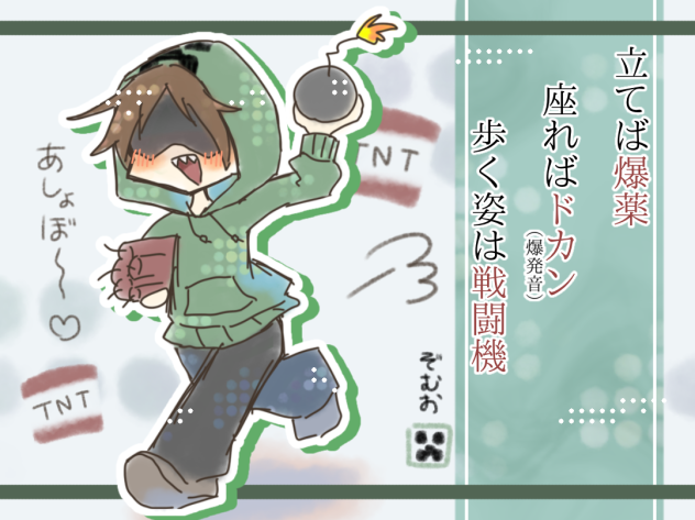 ゾムニキ