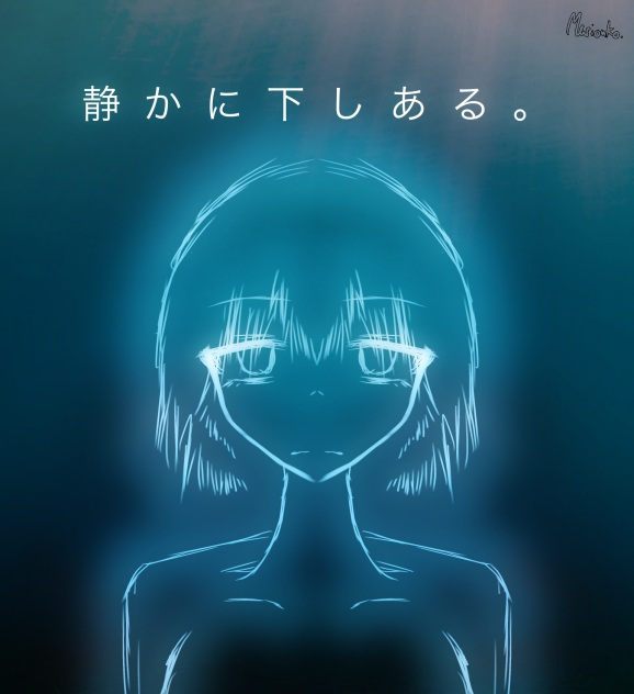 静か。