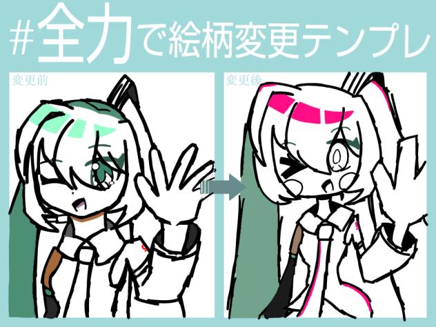 てんぷらやったった
