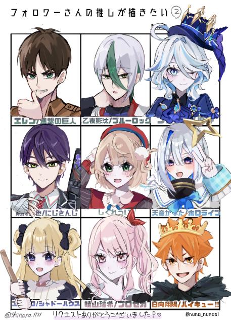 第2弾‼️