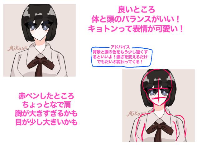 添削19