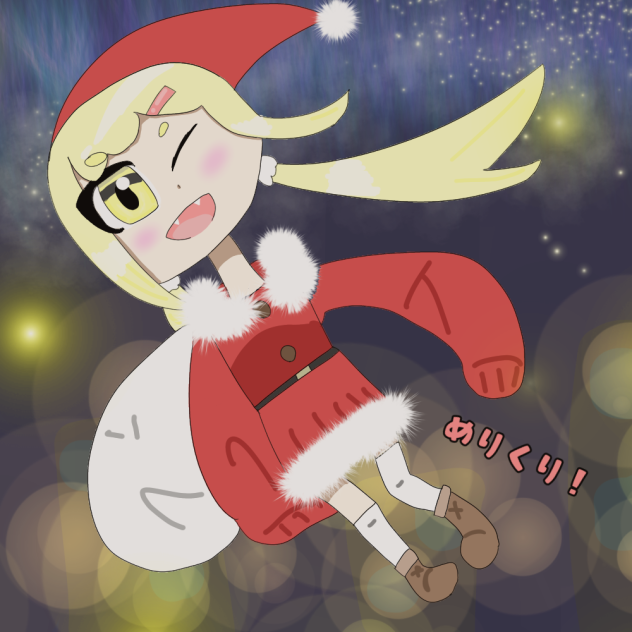 めりくり🎄