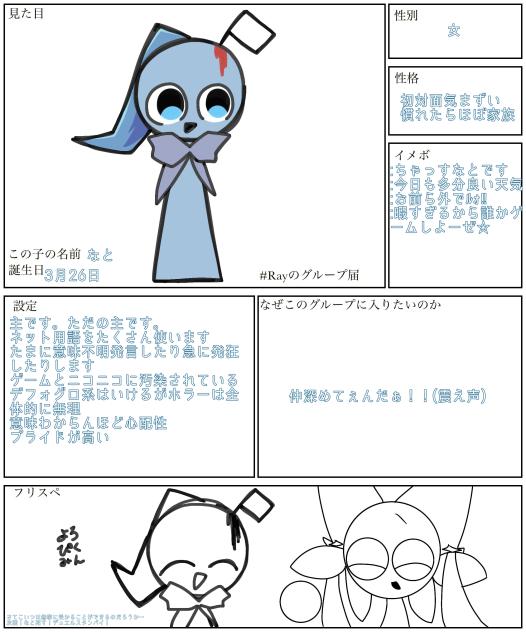 ﾖﾛﾃﾞｽ