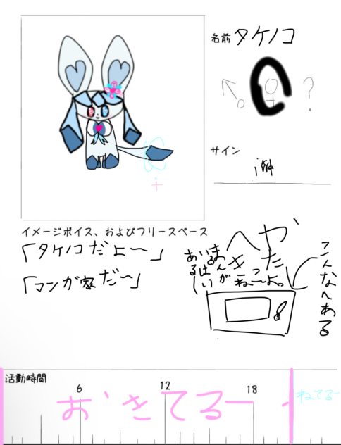 あはは